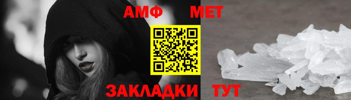 Amphetamine VHQ Домодедово