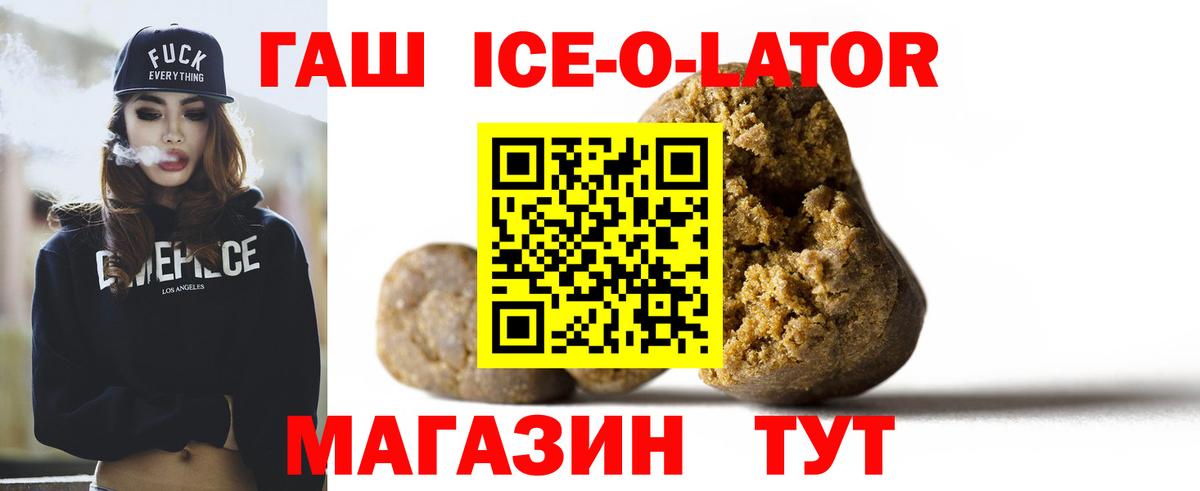 Домодедово  Гашиш 40% ТГК  цены наркотик  Вход с VPN  ГАШ 40% ТГК 