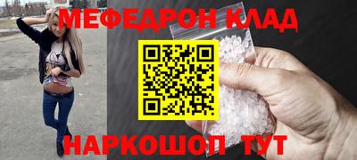 мяу мяу мука Дмитров