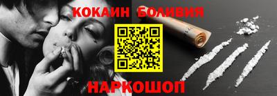ГАЛЛЮЦИНОГЕННЫЕ ГРИБЫ Долгопрудный