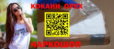 ГАЛЛЮЦИНОГЕННЫЕ ГРИБЫ Долгопрудный