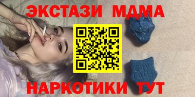 мяу мяу мука Дмитров