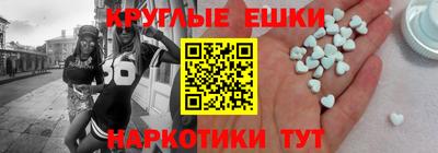 ГАЛЛЮЦИНОГЕННЫЕ ГРИБЫ Долгопрудный