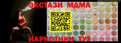 бутик Добрянка