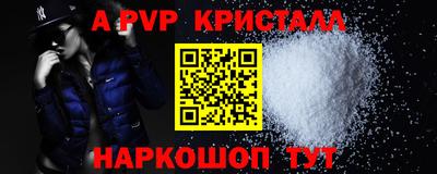 бутик Добрянка