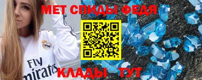 бутик Добрянка