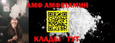 ГАЛЛЮЦИНОГЕННЫЕ ГРИБЫ Долгопрудный