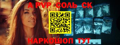 бутик Добрянка
