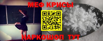мяу мяу мука Дмитров