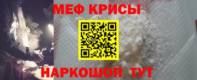 мяу мяу мука Дмитров