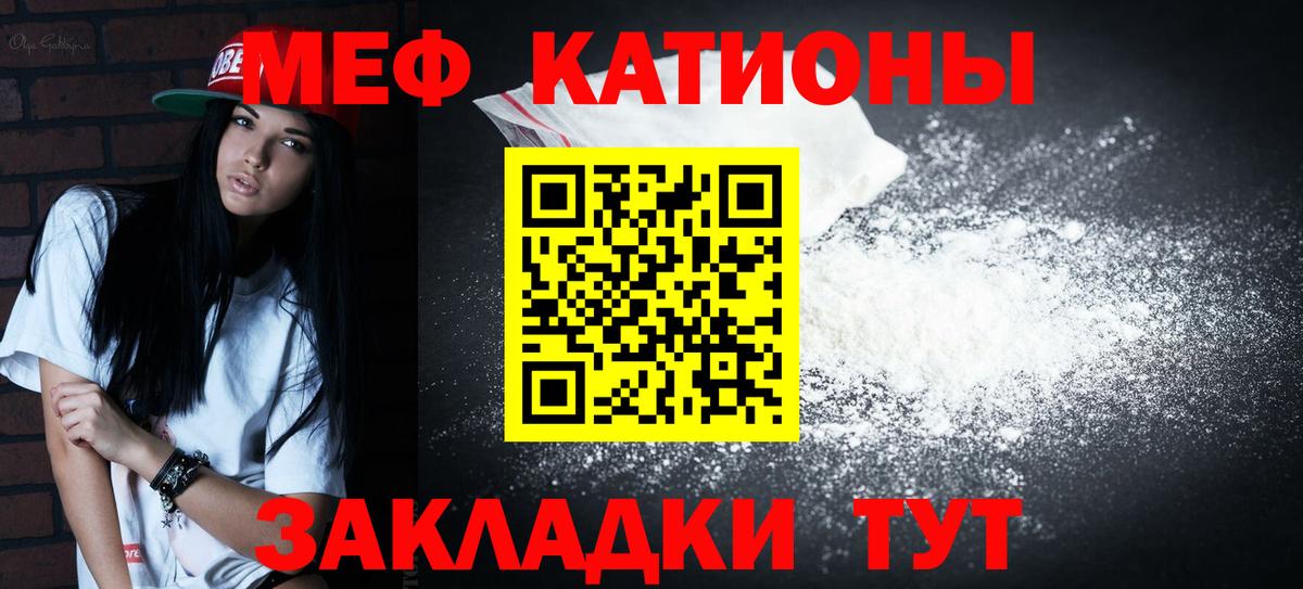 Домодедово  Меф VHQ  МЕФ  Вход с VPN 