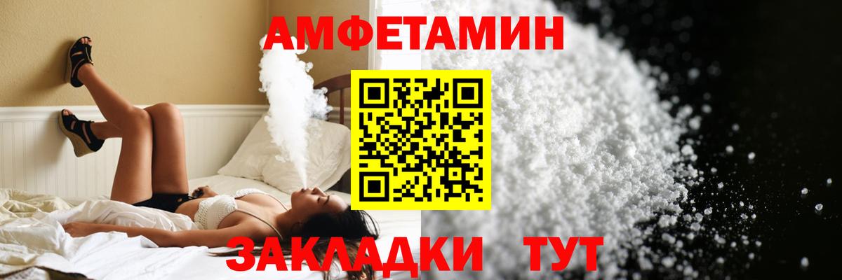 Первитин мет  Вход с VPN  Домодедово 