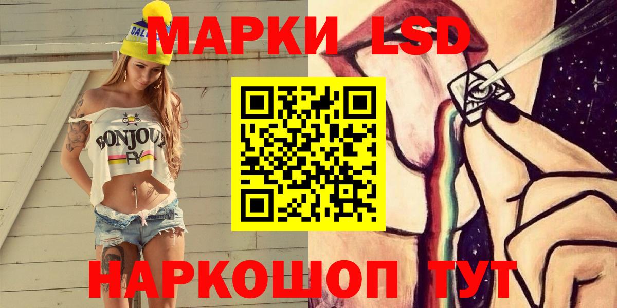 Марки N-bome 1500мкг  Вход с VPN  Марки 25I-NBOMe  Домодедово 