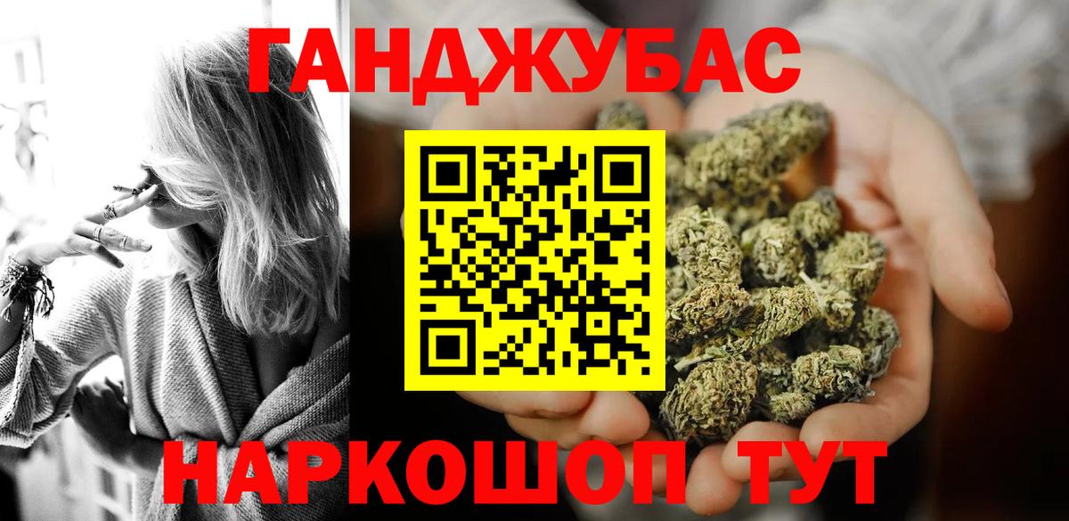 Канабис семена  МАРИХУАНА SATIVA & INDICA  Домодедово  Вход с VPN  Марихуана гибрид 