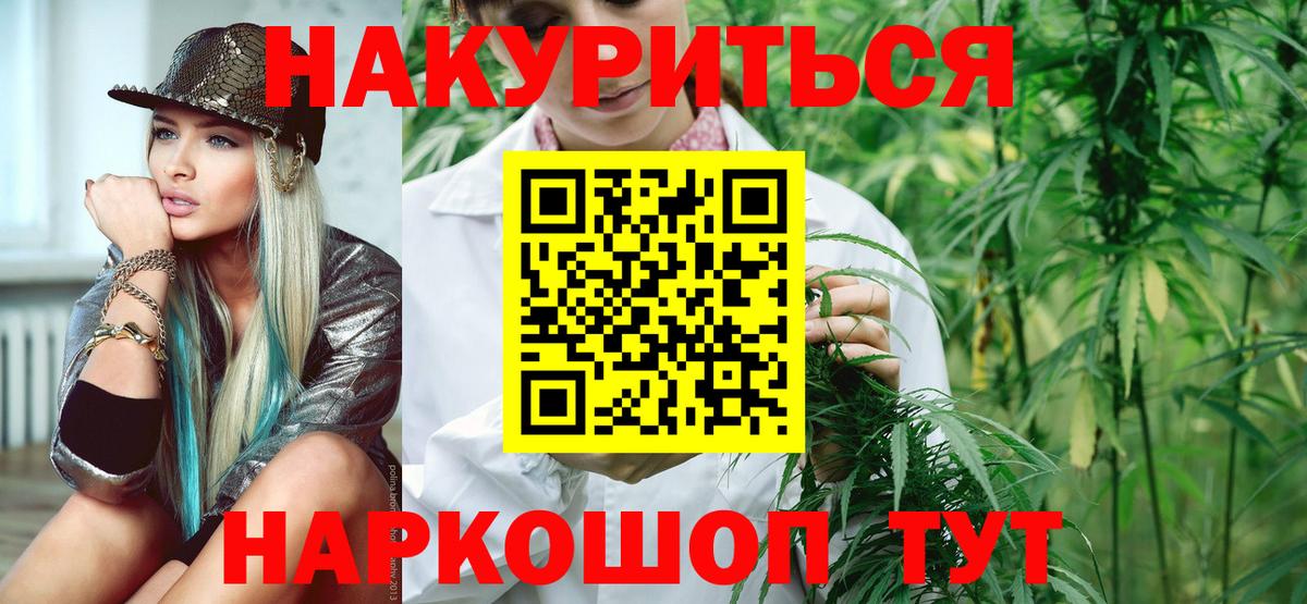 Бошки марихуана MAZAR Домодедово